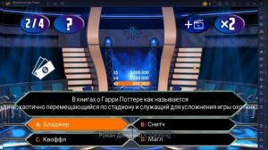 Кто хочет стать миллионером?
С Романом Донченко (03.08.2025)