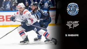 ДИНАМО СПБ - ЦСК ВВС. ОБЗОР МАТЧА