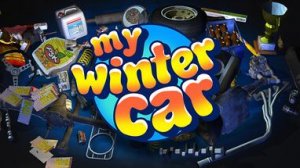 Что ещё игра нам приготовила? (My Winter Car) ep.6