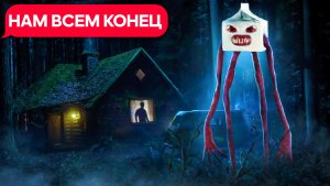 РИТУАЛ С ХОДЯЧИМ МОЛОКОМ! (чат переписки, личная переписка)