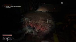 Прохождение игры Dying Light: The Beast (Стрим) в 2026 # 8