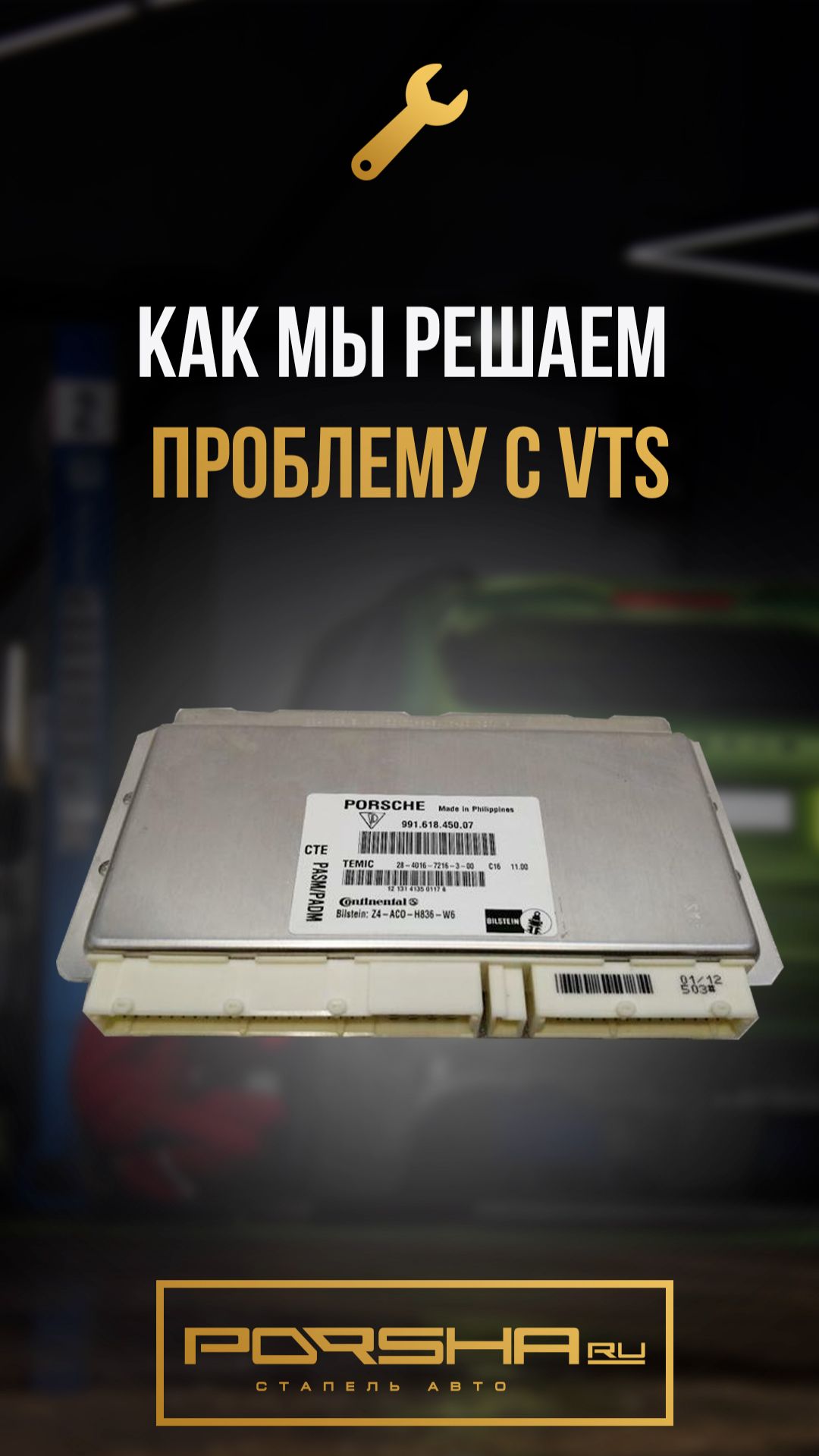 Как мы решаем проблему с VTS смотреть онлайн