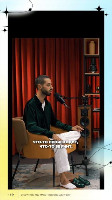 Каждое мгновение и есть ключевой момент..