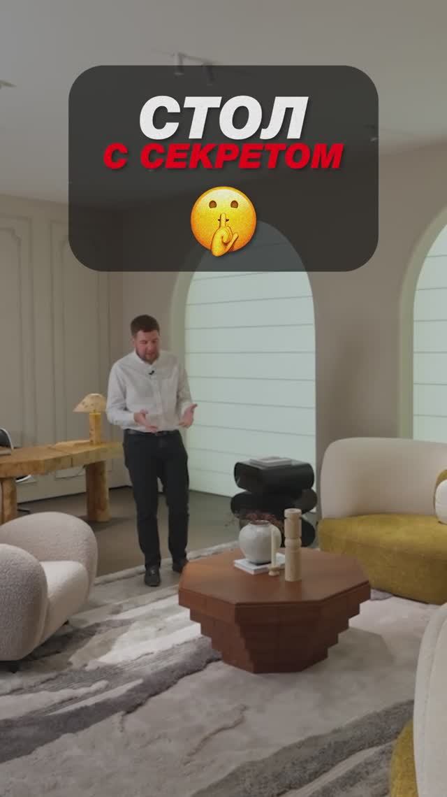 Выдвинул ящик и удивился… 🤫 #дизайн