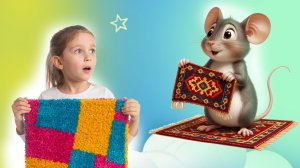 ИГРА ДЛЯ МАЛЫШЕЙ - Мышка