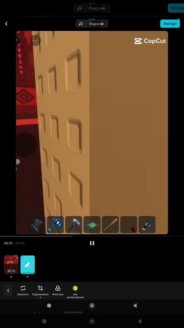 Curset strawberry elephant смотреть онлайн