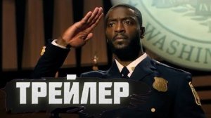 Трейлер 2 сезона сериала «Кросс»