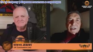 Дэниел Дэвис - Стив Джерми: Судьба Гренландии и Венесуэлы