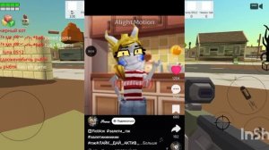 Я смотрю ЛАЙК💀