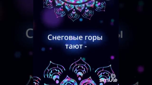 Весеннее танго