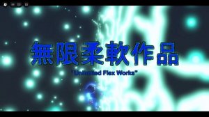 UNLIMITED FLEX WORKS (JK) - TCB