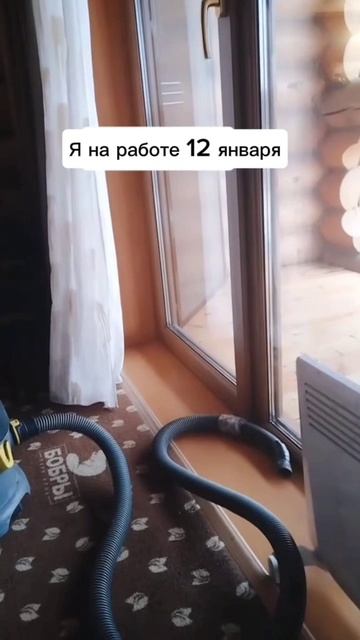 12 января смотреть онлайн