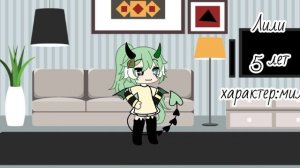 Гришу не забрали так что он в 2 партии