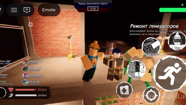 когда начилась катка в русаке.Пов я с друзьями смотреть онлайн