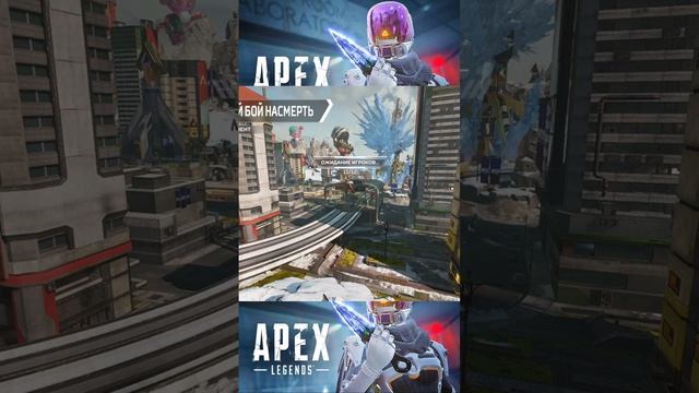 apex смотреть онлайн