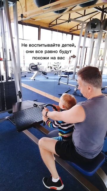 Воспитание смотреть онлайн
