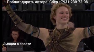 Илья Малинин, и его короткая программа на Чемпионате США 9 января 2026