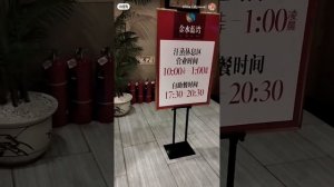 Хуньчунь. Сауна "Золотая вода", гостиница "Синяя бухта". Обзор.mp4