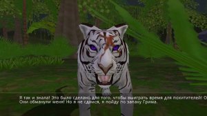 Ещё несколько глав