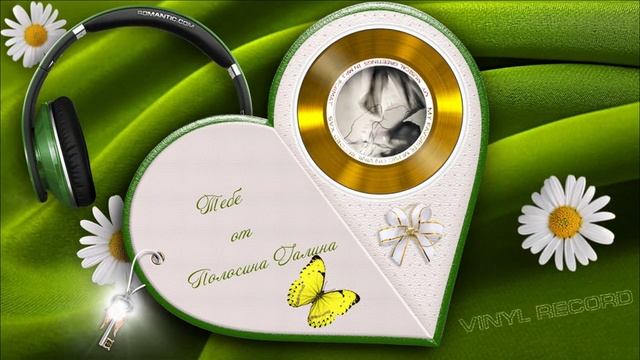 Я скучала смотреть онлайн