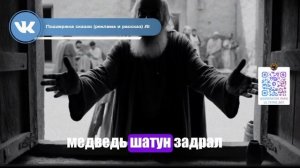 СВОЯ АРМИЯ и тайны, которые скрывала Сибирь