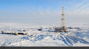 Эксперт рассказал о перспективах развития добычи нефти и газа в Арктике
