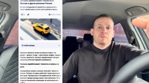 ВСЕ! НАЧАЛО! МАССОВО ТАКСИСТЫ ОТМЕНЯЮТ ДЕШЕВЫЕ ДЛИНЫЕ НЕВЫГОДЫЕ ЗАКАЗЫ | ТАРИФ ВЕЗЕТ, ПОПУТЧИК, УБЕР