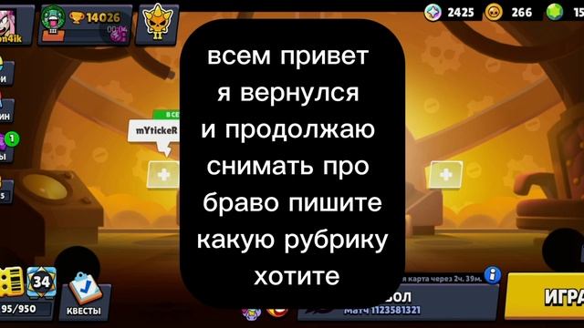 я вернулся смотреть онлайн