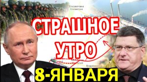 Китай и Россия рассматривают Трампа как похитителя людей, Николас Мадуро Венесуэла