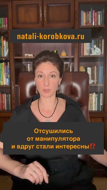 Ваше равнодушие заводит манипулятора. Даже пресмыкается и лебезит. смотреть онлайн