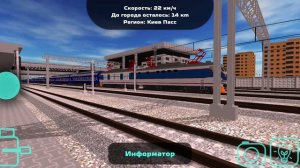 сборник поездов часть2