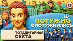 СНЕЖ.УКРАИНА ПАДАЕТ! . Расчет Зеленского: КАТАСТРОФА! Танцы под ОРЕШНИКОМ. Трамп поймал КУРАЖ