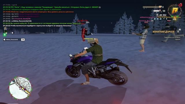 DM мафии/банды смотреть онлайн