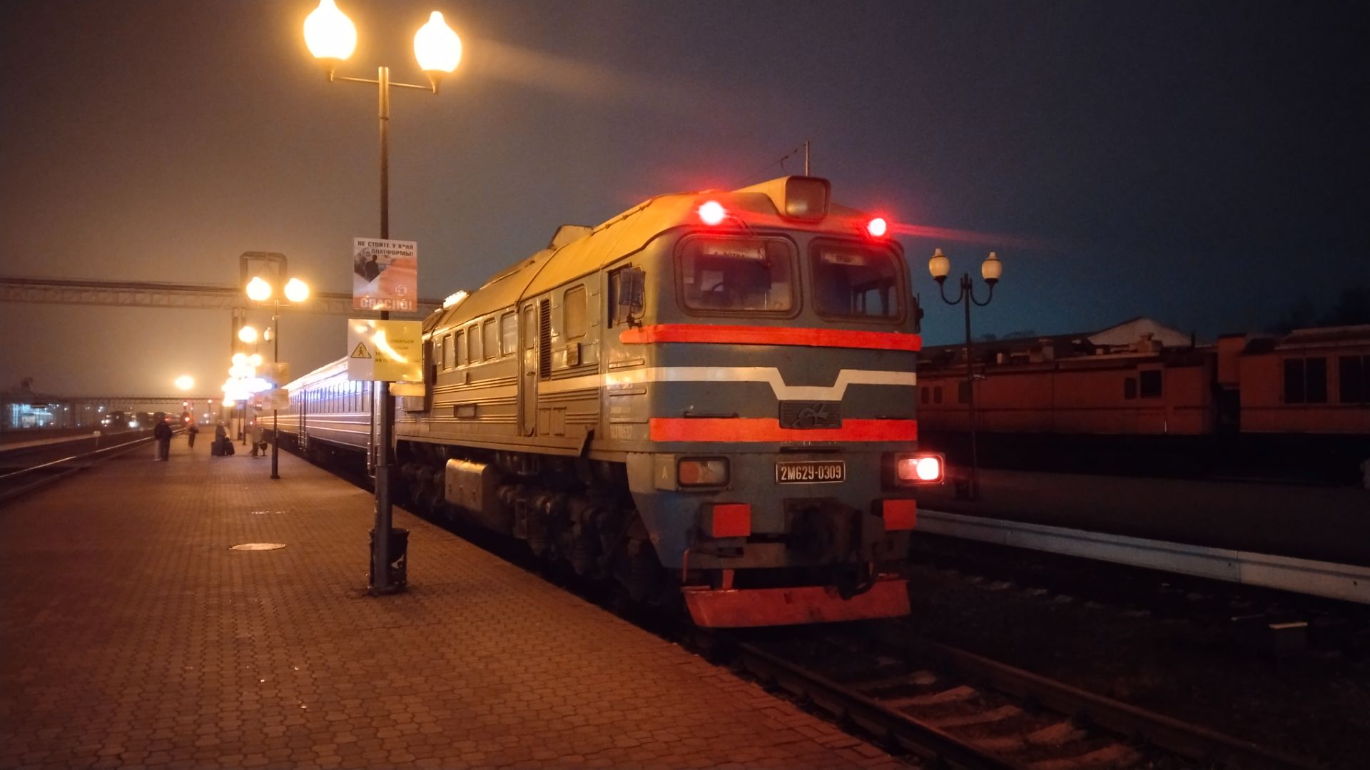 Дизель-поезд ДРБ1/ДДБ1 | Могилёв - Орша - Витебск смотреть онлайн