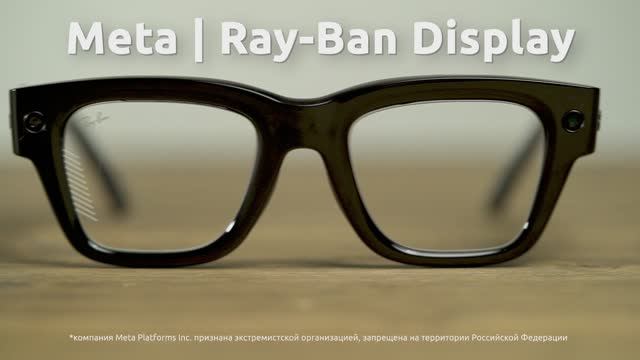 Очки Ray Ban Display Meta Smart - Обзор смотреть онлайн
