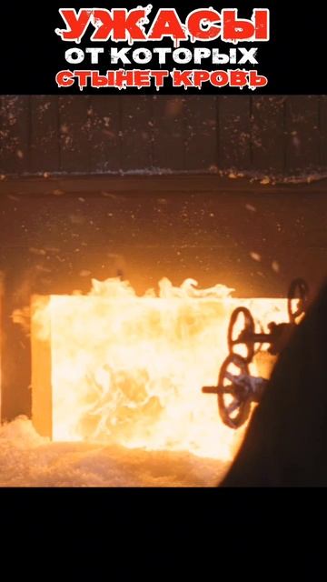 “Самая жуткая сцена из фильма ‘Нечто’ | Кино Удар #2” #кино #фильмы #films #movie