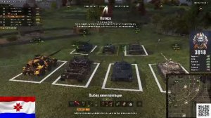 Натиск - охота на легендарного тигра