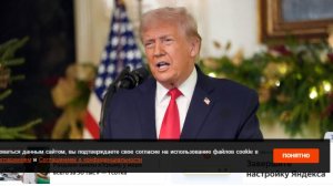 Трамп: США нанесут очень сильный удар по Ирану в случае гибели протестующих