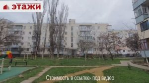 1-к. квартира в г.Саки, Крым, звоните +79780990029