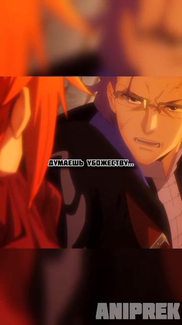 аниме:Неужели ты думаешь, что кто-то вроде тебя сможет победить повелителя демонов? | #аниме #Anipre