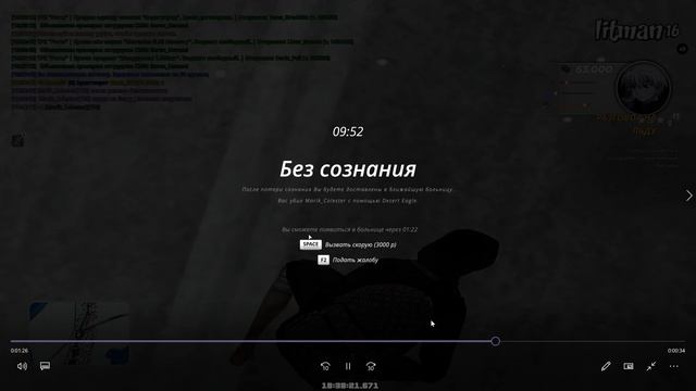-5032097213838900395 смотреть онлайн