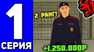 будни УМВД блек раша