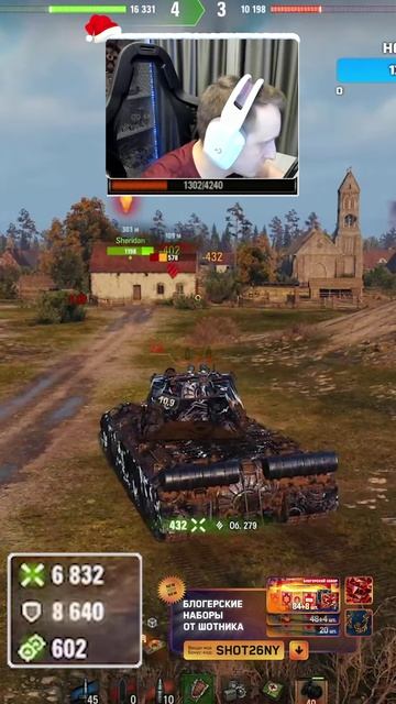 Жесткий Бой Шотника на Маускенинге #миртанков #шотник смотреть онлайн