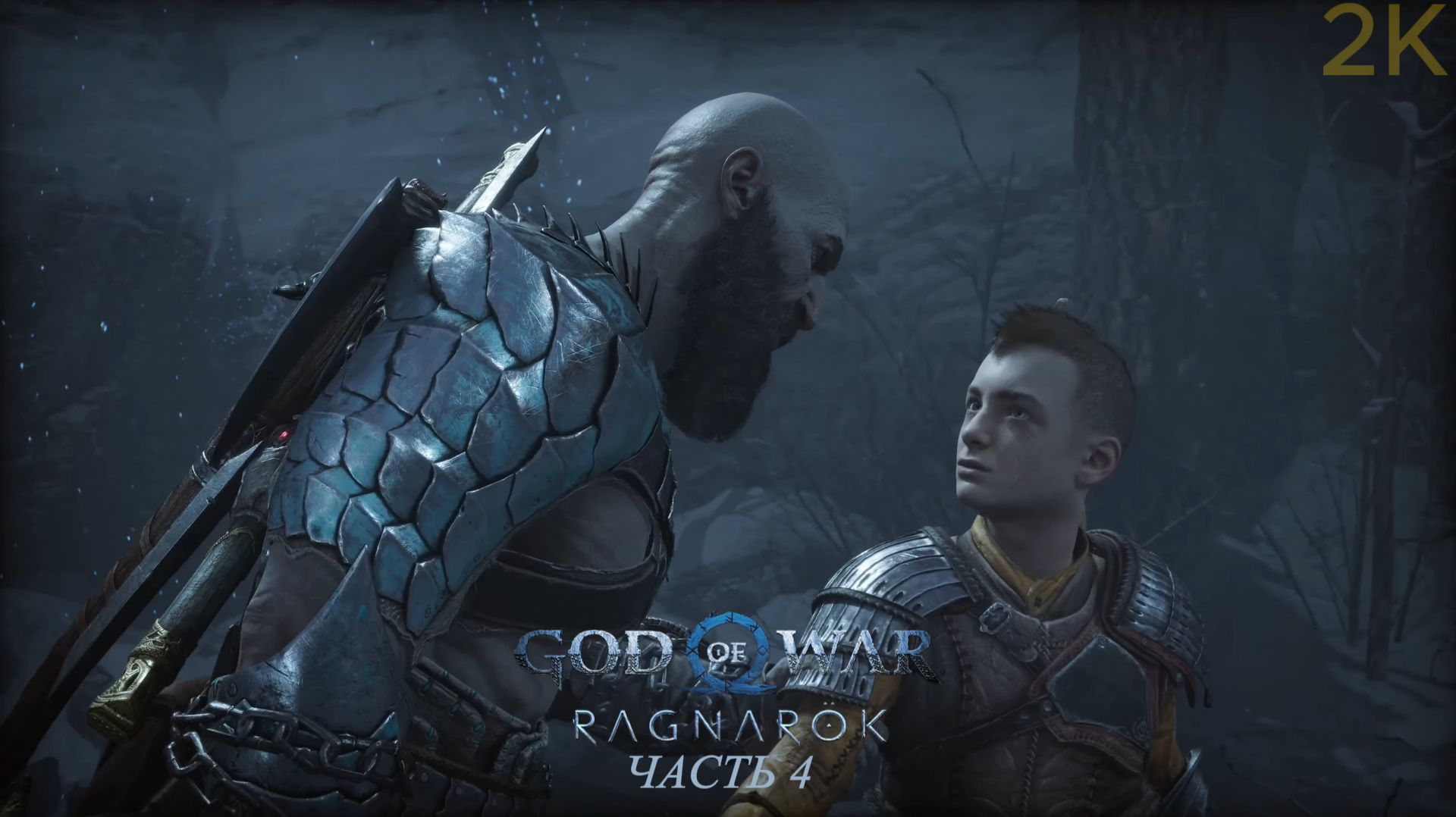 🔴 Железный лес "Ярнвид" 📹 God of War Ragnarök [PC 2K 60FPS] Ч.4 смотреть онлайн