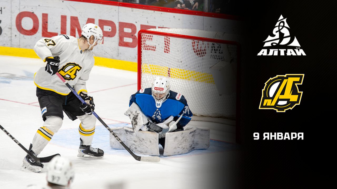 ДИНАМО-АЛТАЙ — ДИЗЕЛЬ. ОБЗОР МАТЧА