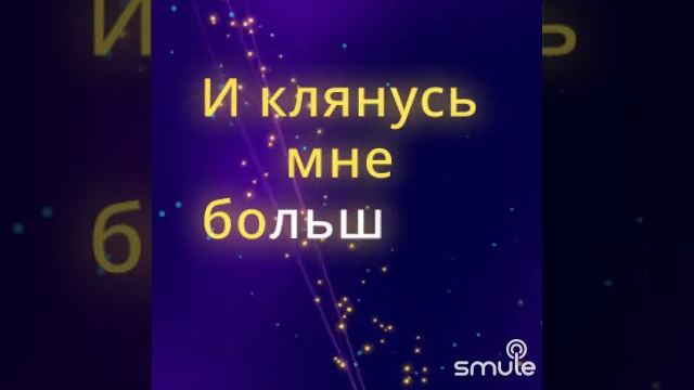 Мне твердят