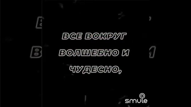 Журчат ручьи