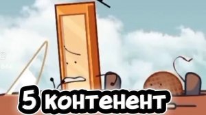 Видио с моего акка в лайке