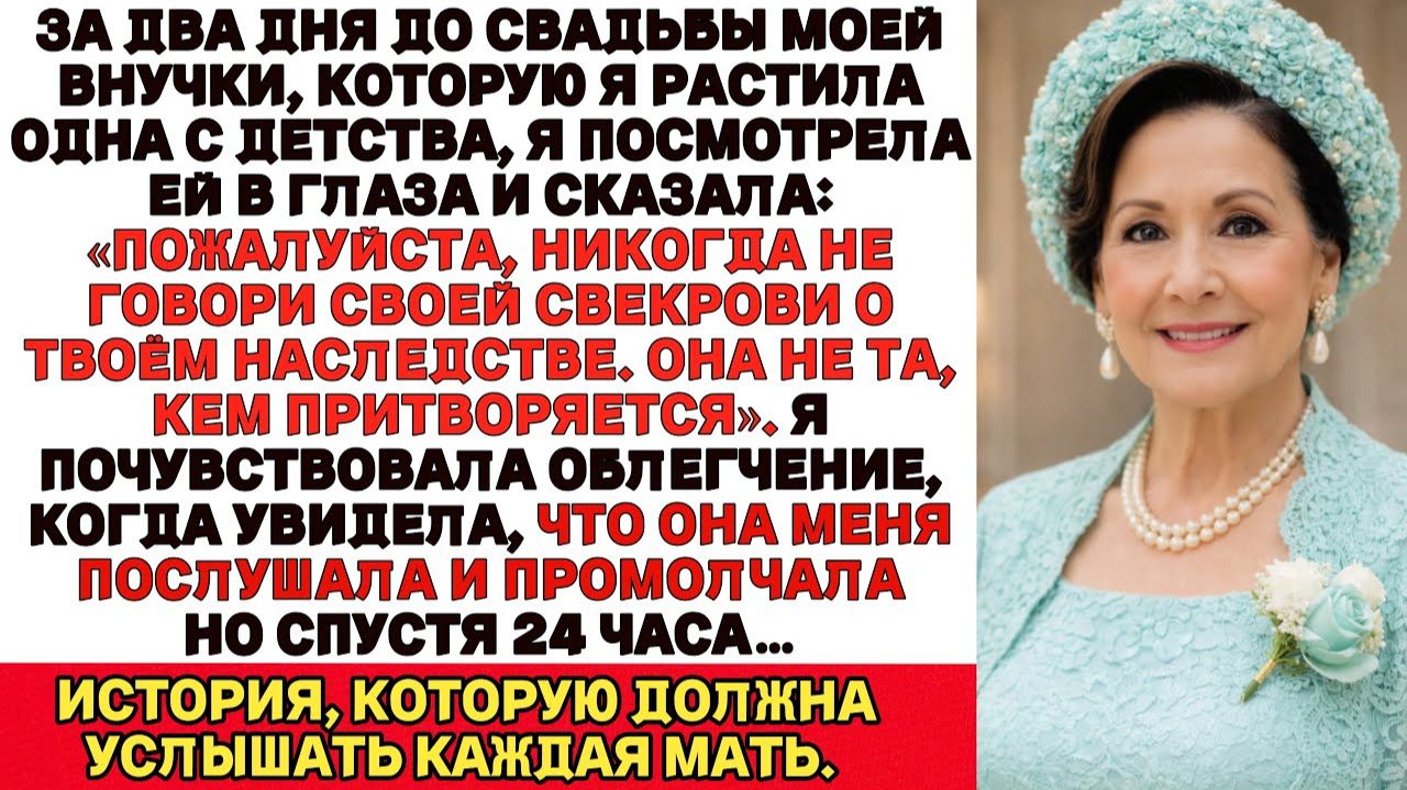 Истории из жизни| Спаситель |Аудио рассказы|Аудиокниги слушать онлайн|Жизненные истории