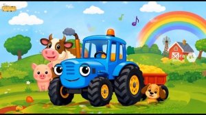 СИНИЙ ТРАКТОР ПОЕТ ПЕСНИ ДЕТЯМ.ДЕТСКИЕ ПЕСНИ С ТРАКТОРОМ.
